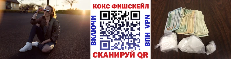 Цена Велиж ГАШ ГЕРОИН Мефедрон Марихуана