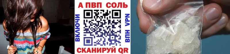 нарко площадка наркотические препараты Велиж Alpha PVP СК КРИС