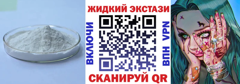 цены   ссылка на мегу ссылка  Бутират буратино  Велиж 
