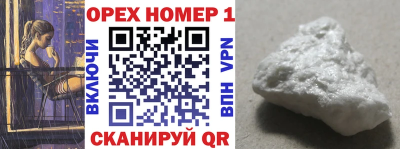 как найти закладки  Велиж  mega ТОР  Cocaine 99% 