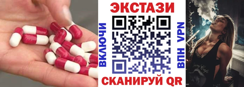 ссылка на мегу онион дарк нет как зайти Экстази таблы Велиж