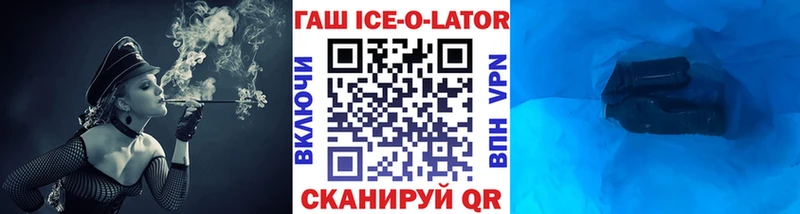 купить  сайты  Велиж  ГАШИШ Cannabis 