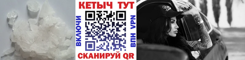 Кетамин VHQ  площадка клад  Велиж  купить наркоту 