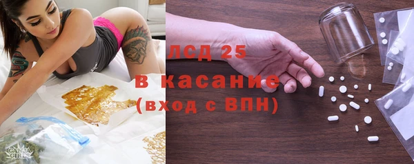ГАЛЛЮЦИНОГЕННЫЕ ГРИБЫ Кинешма