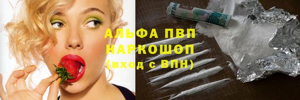 MDMA Premium VHQ Осташков