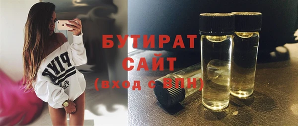 гашишное масло Кодинск