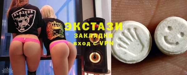 альфа пвп Киреевск