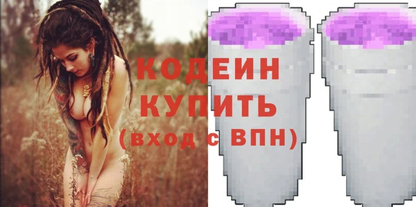 кокаин премиум Михайловка
