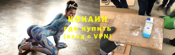 ГАЛЛЮЦИНОГЕННЫЕ ГРИБЫ Кинешма
