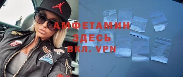 ГАЛЛЮЦИНОГЕННЫЕ ГРИБЫ Кинешма