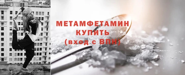ALPHA PVP Новодвинск