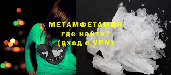 амфетамин Коряжма