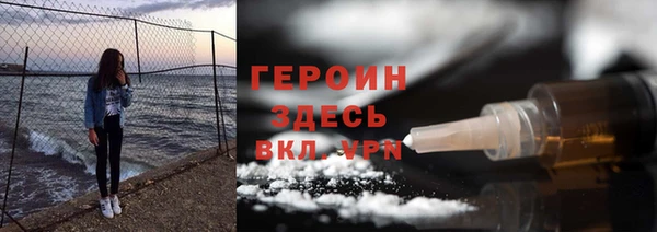 каннабис Корсаков