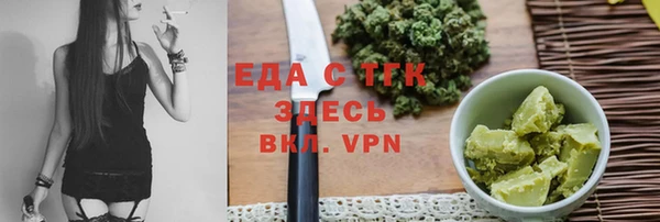 ГАЛЛЮЦИНОГЕННЫЕ ГРИБЫ Кинешма