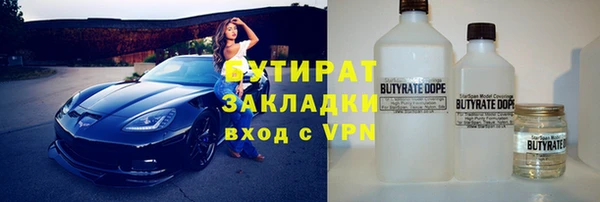 альфа пвп Киреевск