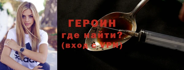 кокаин колумбия Семёнов
