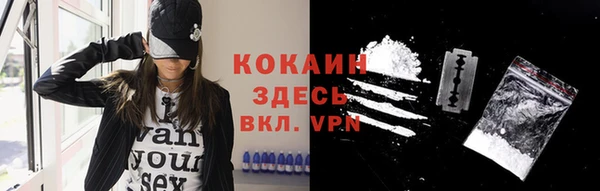 альфа пвп Киреевск