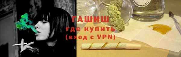 альфа пвп Киреевск