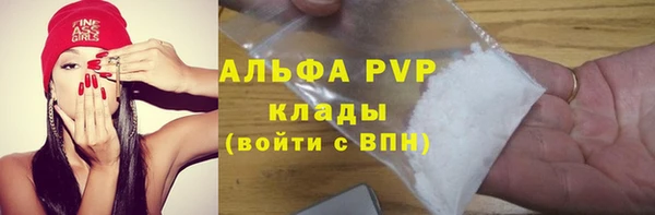 альфа пвп Киреевск