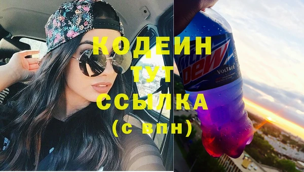 бошки Козельск