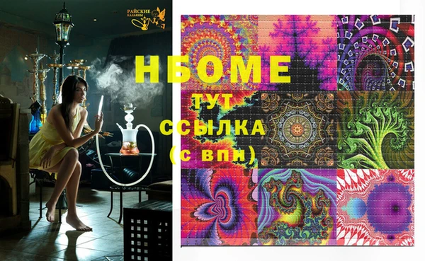 альфа пвп Киреевск
