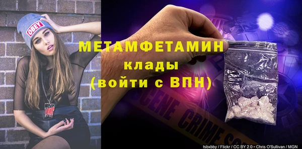 бошки Козельск