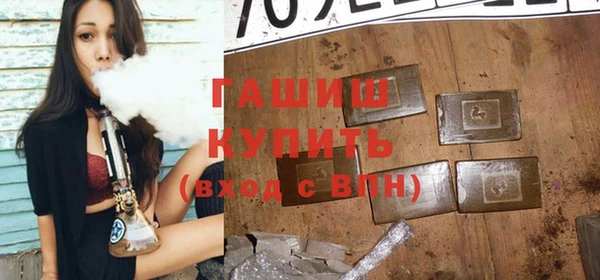 ГАЛЛЮЦИНОГЕННЫЕ ГРИБЫ Кинешма