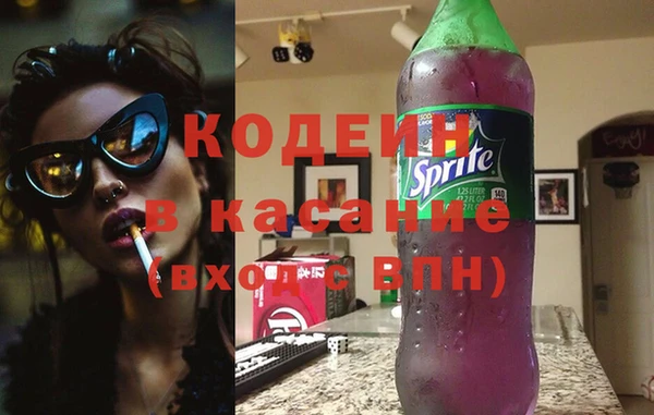 альфа пвп Киреевск