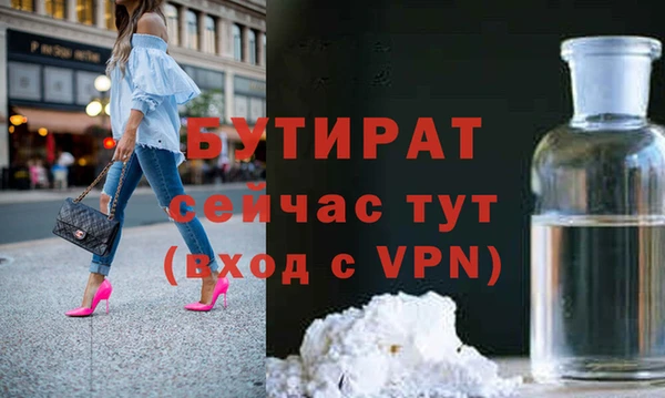 ГАЛЛЮЦИНОГЕННЫЕ ГРИБЫ Кинешма