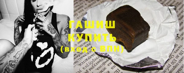 бошки Козельск