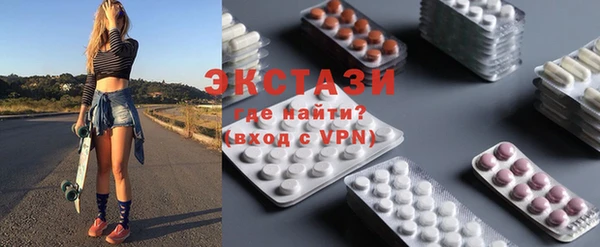 ГАЛЛЮЦИНОГЕННЫЕ ГРИБЫ Кинешма
