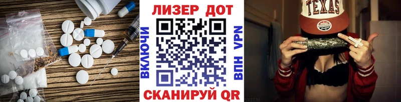 ЛСД экстази ecstasy  Велиж 