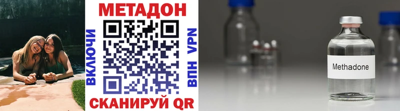 Метадон белоснежный  Велиж 