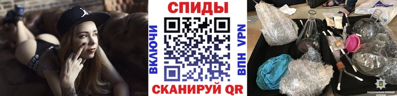 МЕТАМФЕТАМИН витя  купить  цена  kraken сайт  Велиж 